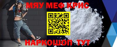 кокаин перу Жуковский