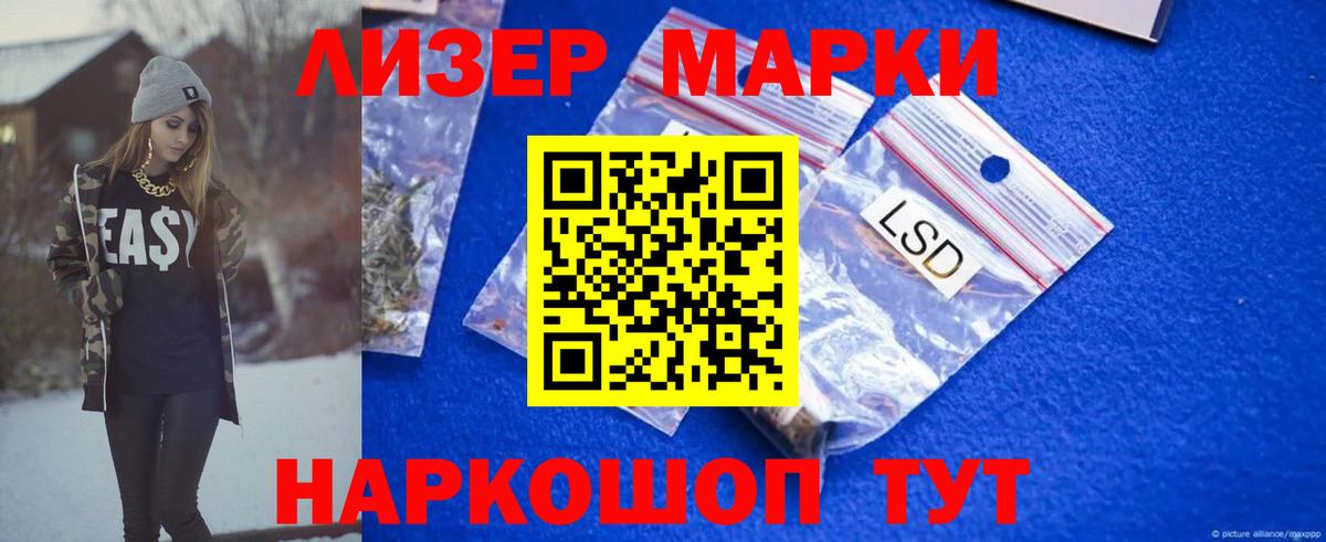 ЛСД экстази ecstasy  ЛСД экстази ecstasy  Вход с VPN  LSD-25 экстази  Нижневартовск 