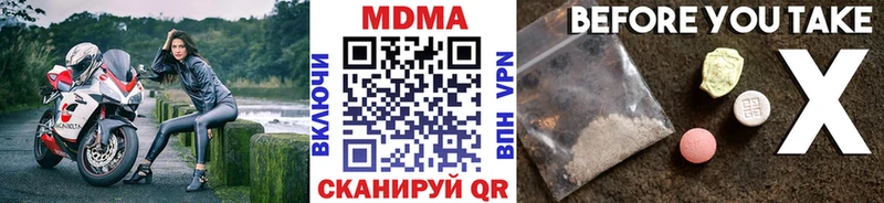 hydra зеркало  Нижневартовск  МДМА VHQ 