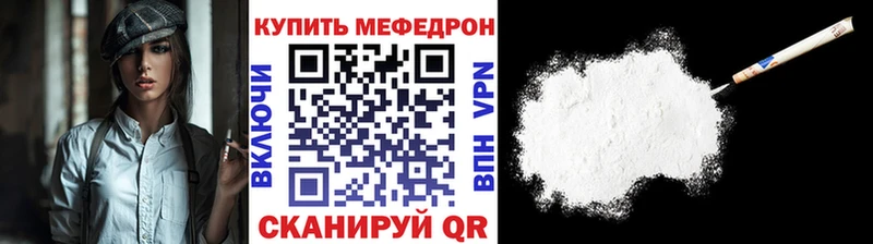 купить наркоту Нижневартовск Меф кристаллы