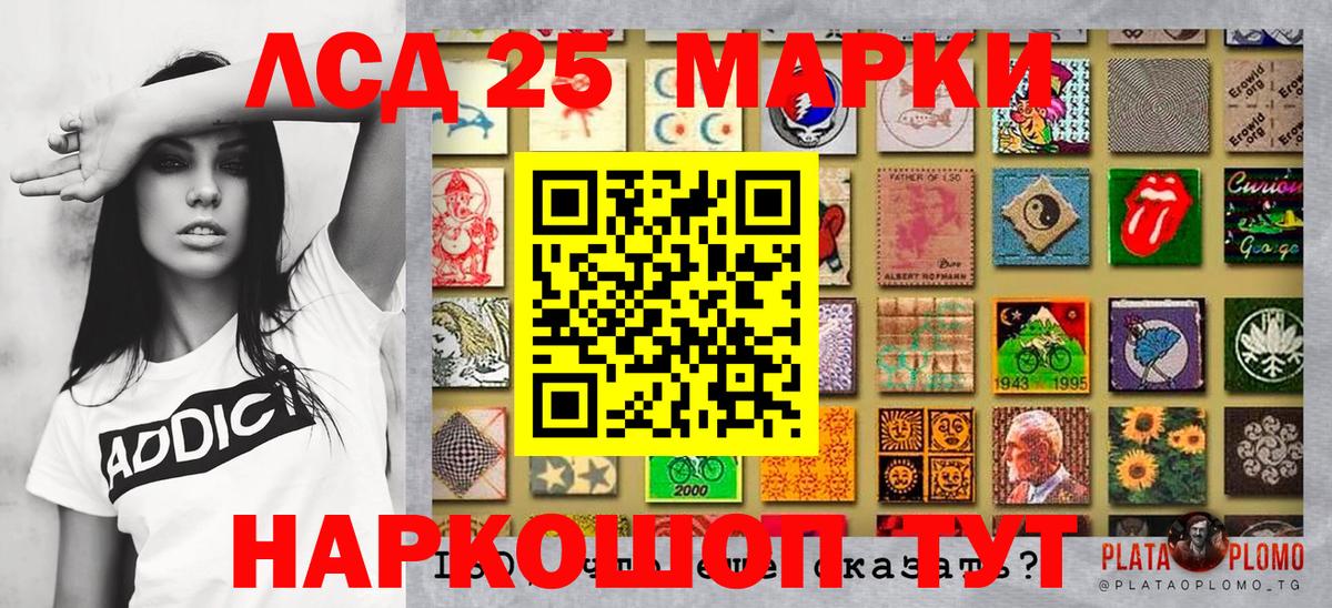 Наркотические марки 1,5мг Нижневартовск