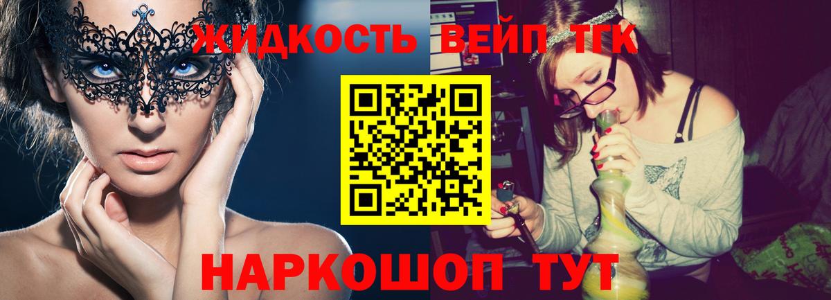 ТГК Wax  хочу наркоту  Вход с VPN  Нижневартовск  ТГК Wax 