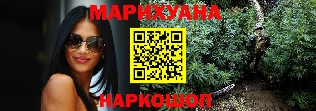 Конопля MAZAR Нижневартовск